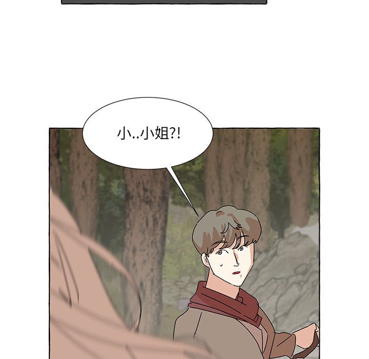 第43話 - 第17张
