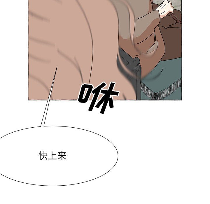 第43話 - 第18张