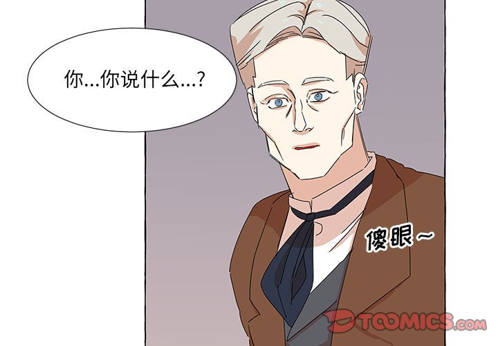 第43話 - 第2张