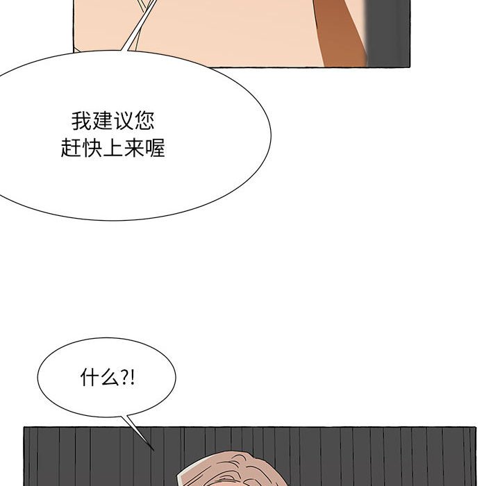 第43話 - 第22张
