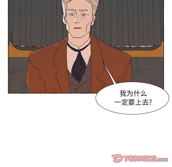第43話 - 第23张