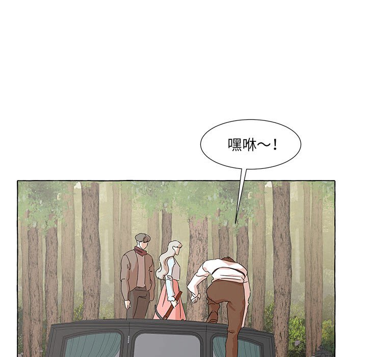 第43話 - 第25张