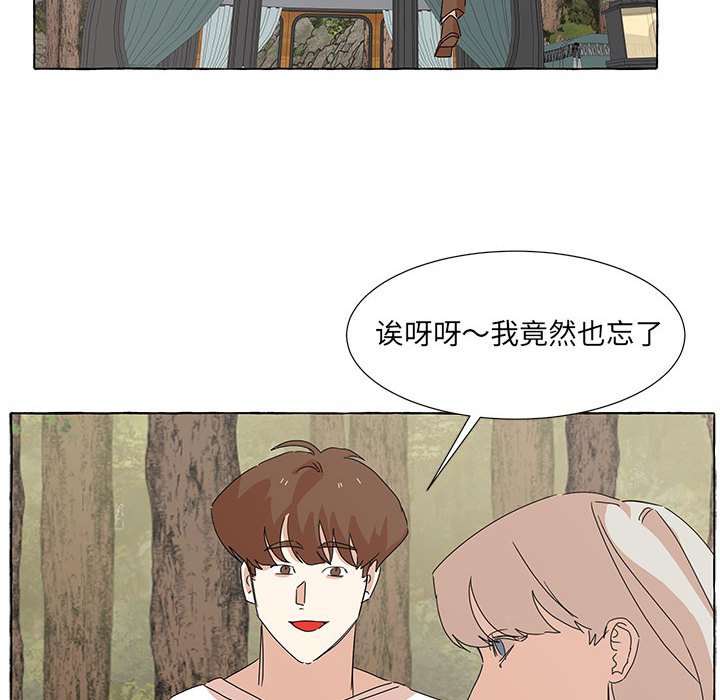 第43話 - 第26张