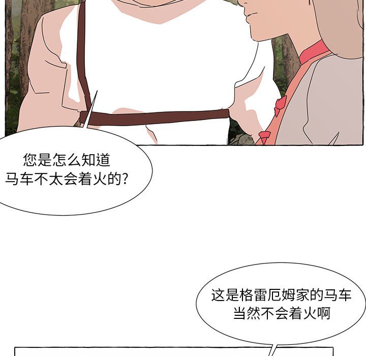 第43話 - 第27张