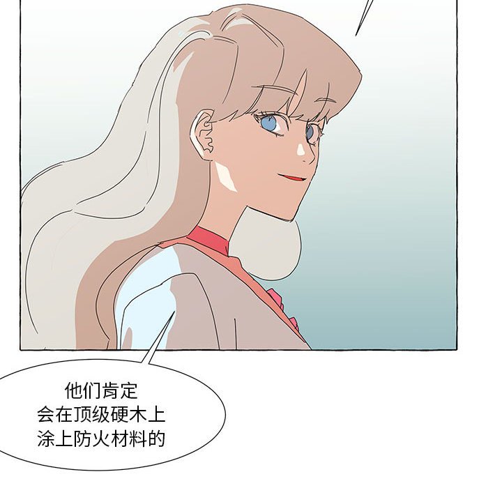第43話 - 第28张
