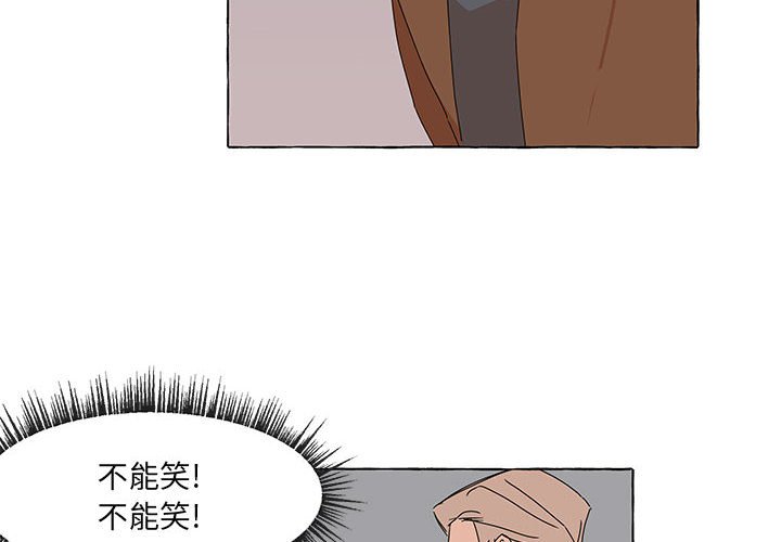 第43話 - 第3张
