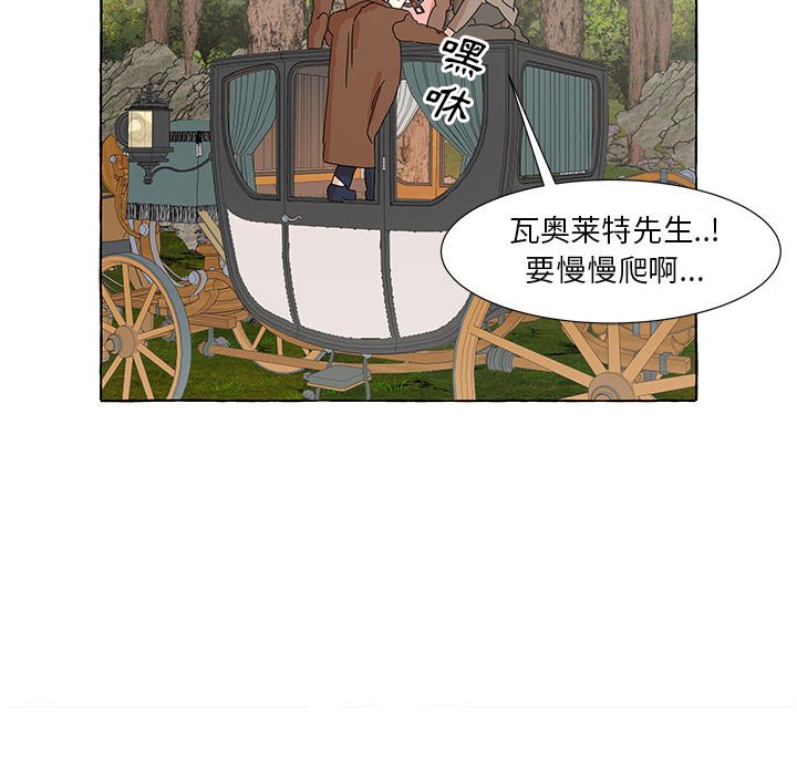 第43話 - 第31张