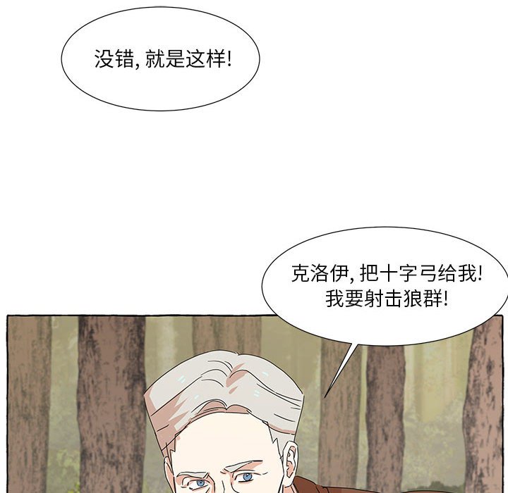 第43話 - 第32张