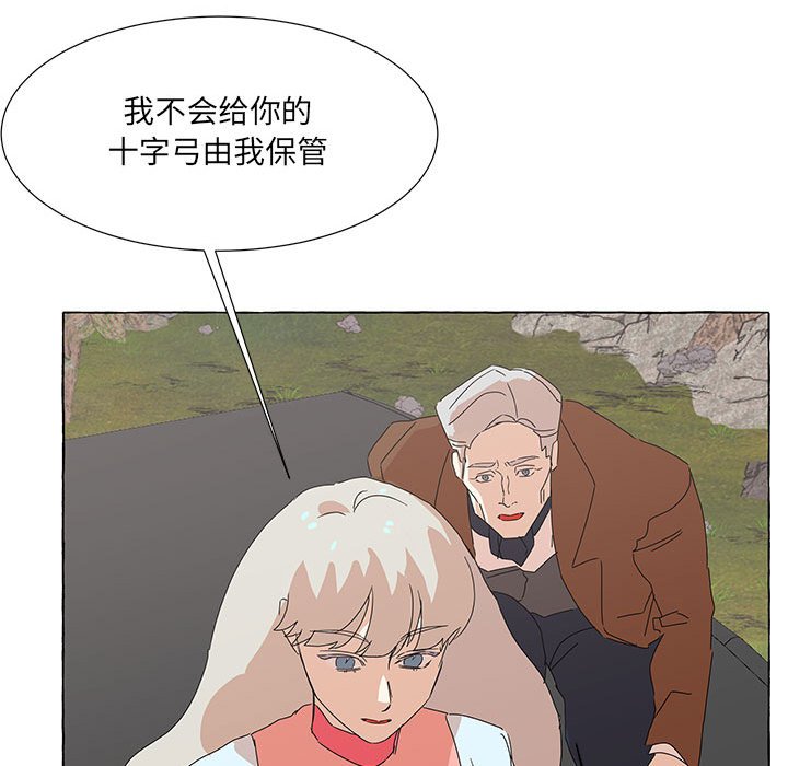 第43話 - 第37张