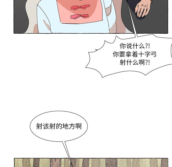 第43話 - 第38张