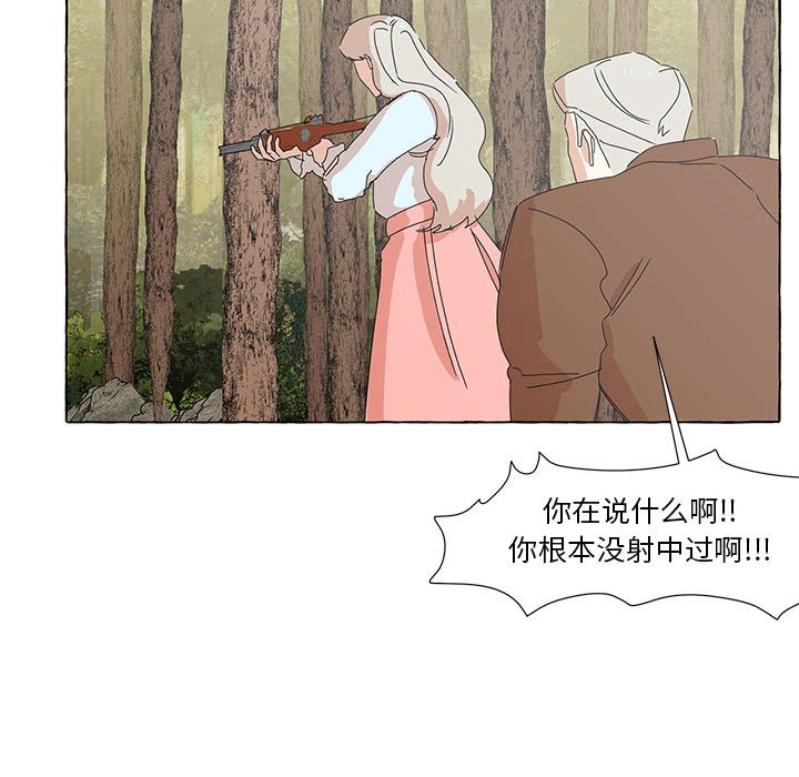 第43話 - 第39张