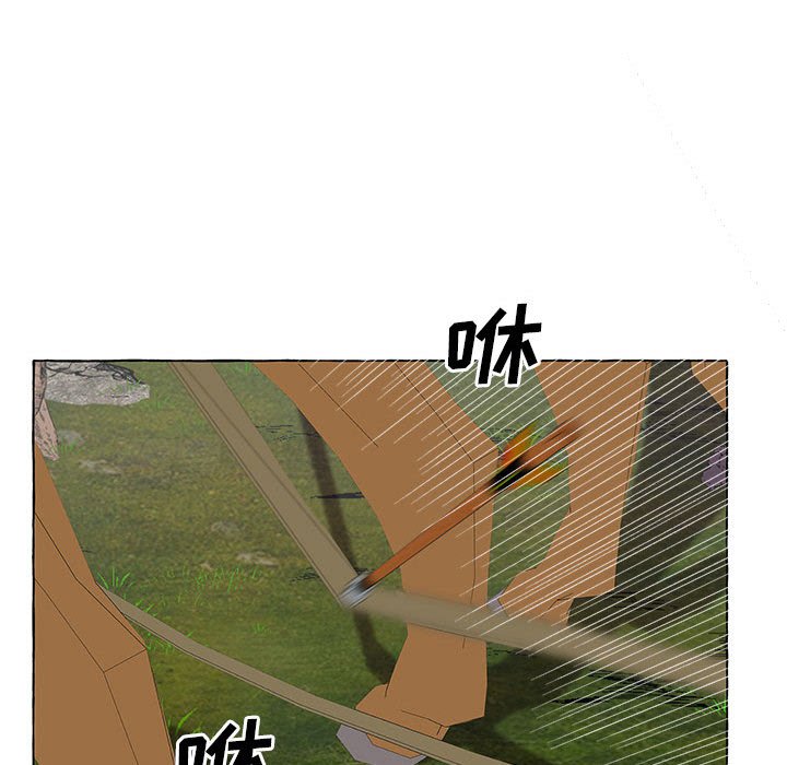 第43話 - 第41张