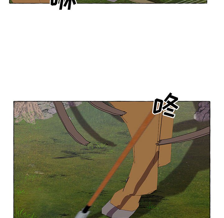 第43話 - 第42张
