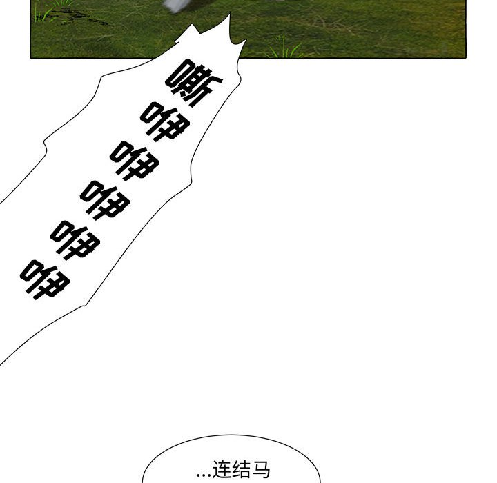 第43話 - 第43张
