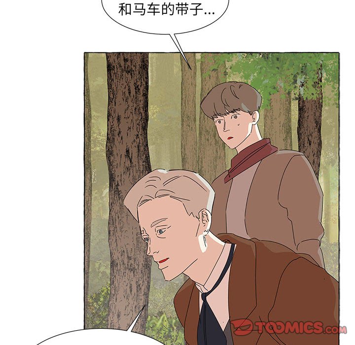 第43話 - 第44张