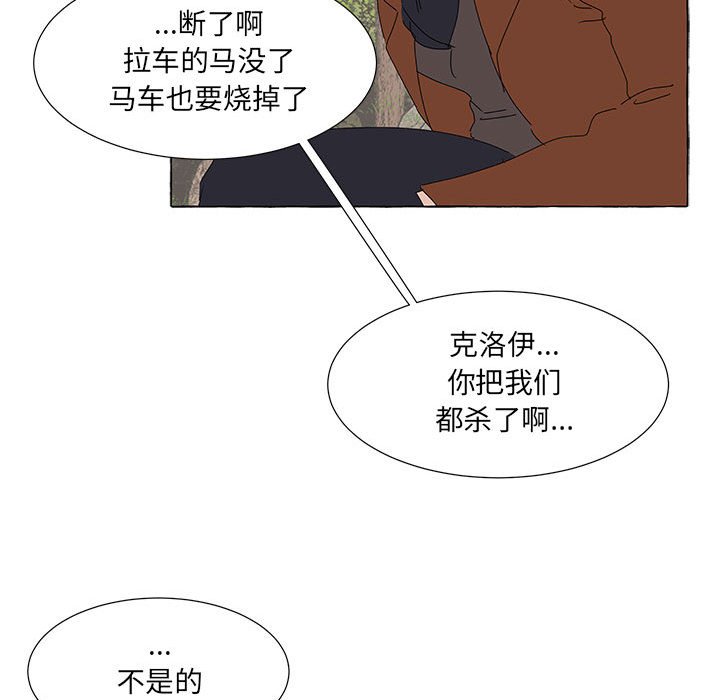 第43話 - 第45张