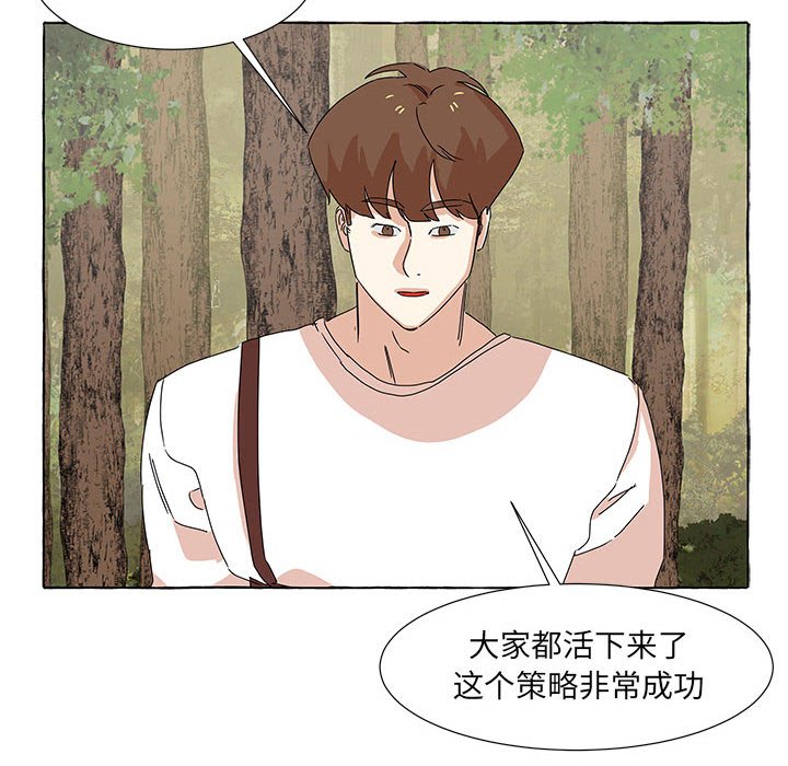 第43話 - 第46张