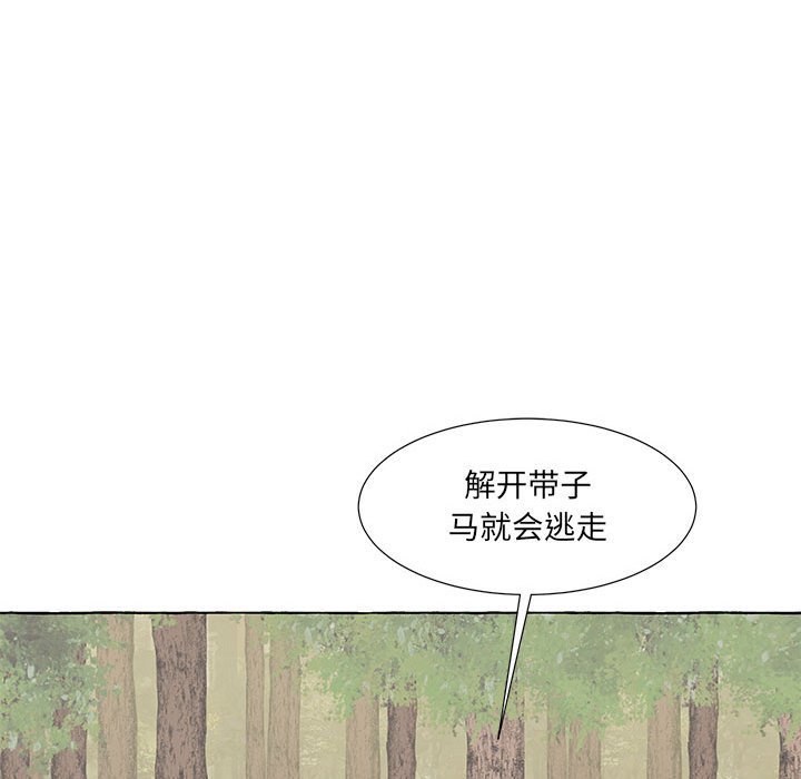第43話 - 第47张