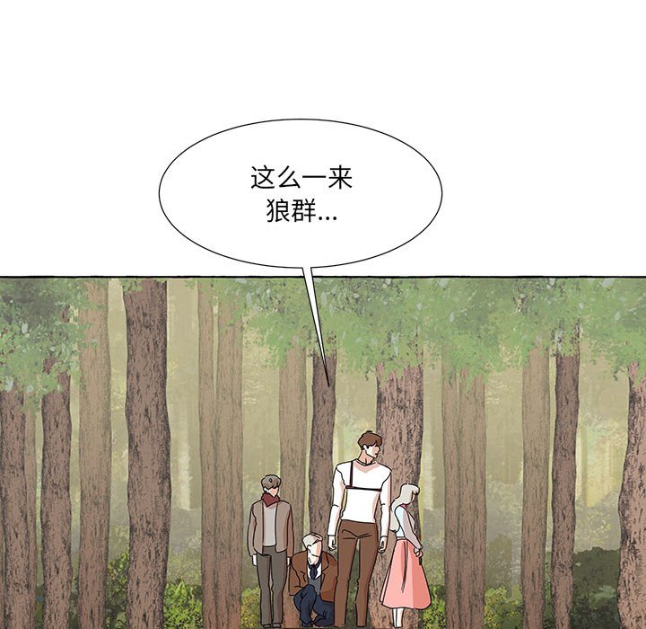 第43話 - 第49张