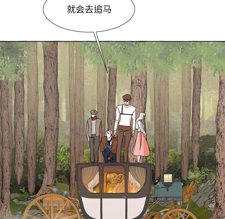 第43話 - 第51张
