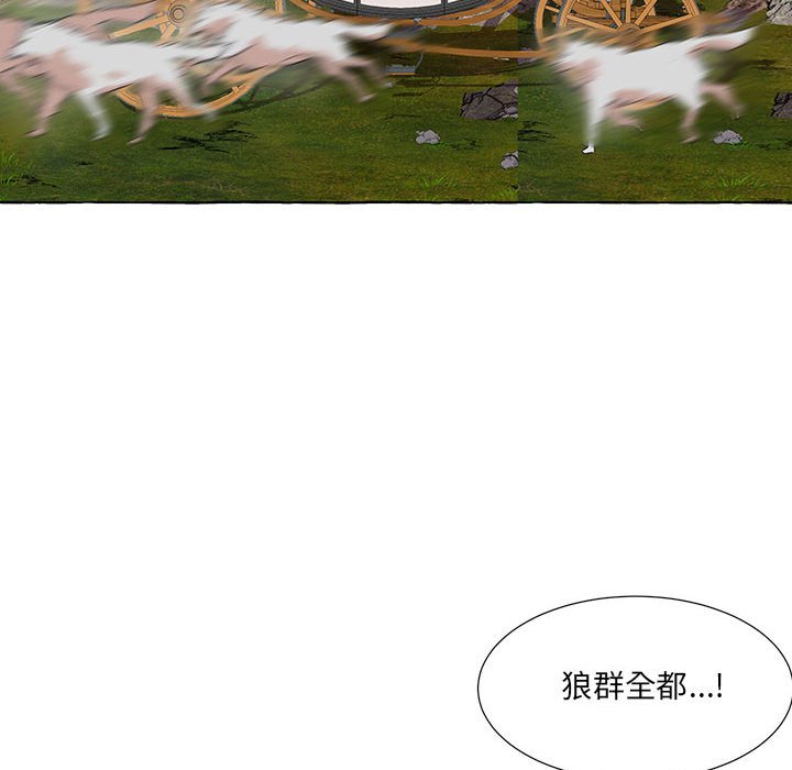 第43話 - 第52张