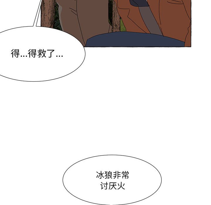 第43話 - 第54张