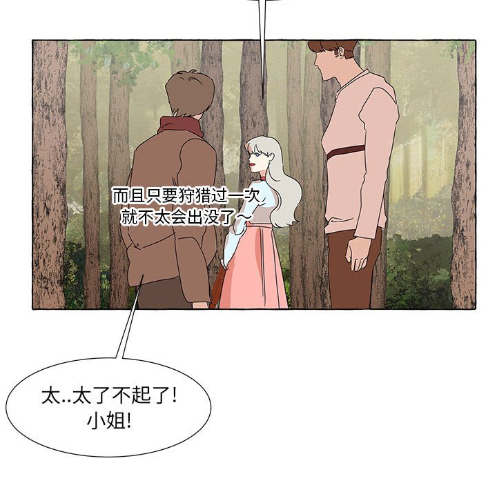 第43話 - 第55张