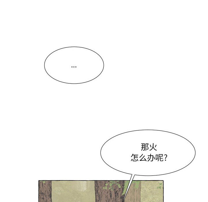 第43話 - 第56张