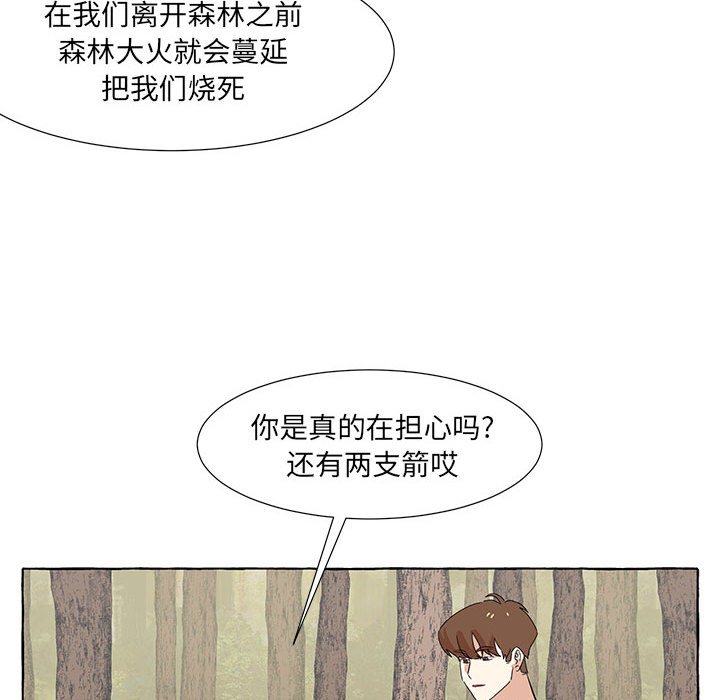 第43話 - 第58张