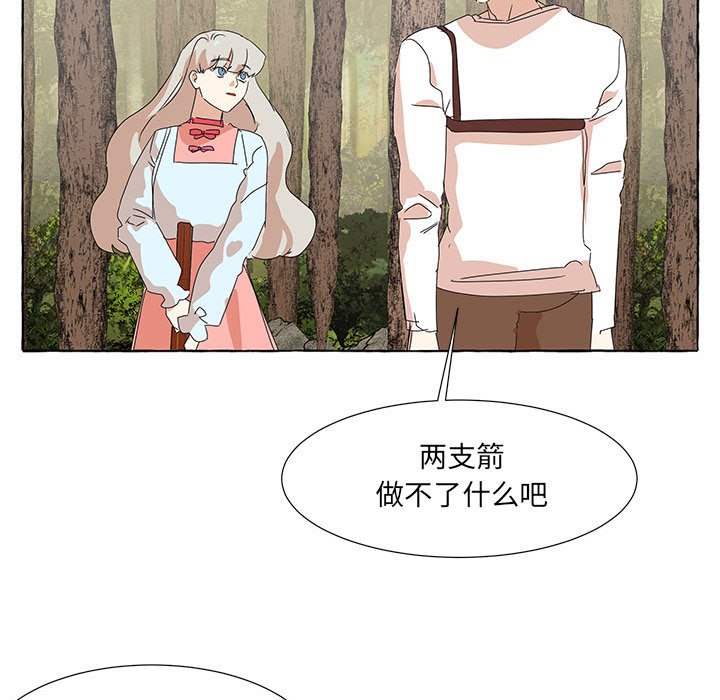 第43話 - 第59张