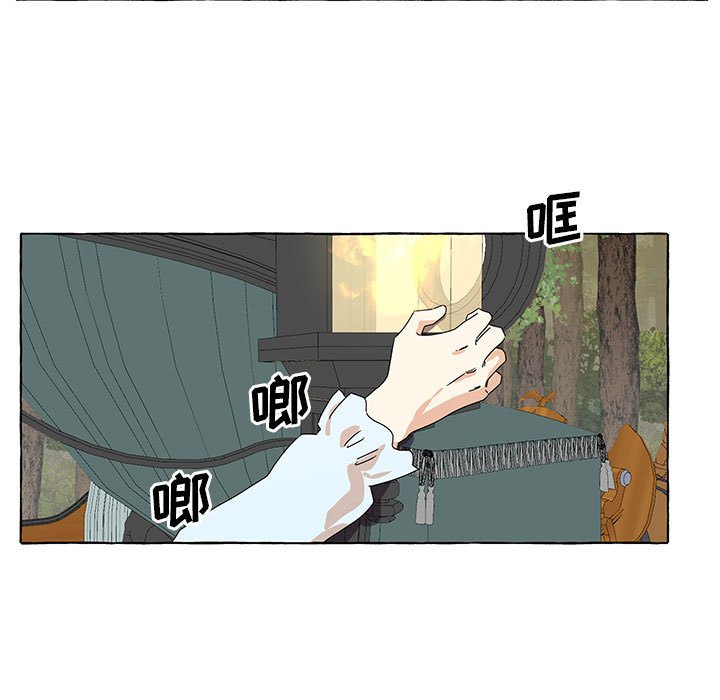 第43話 - 第6张