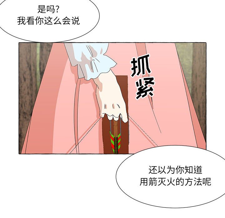 第43話 - 第60张