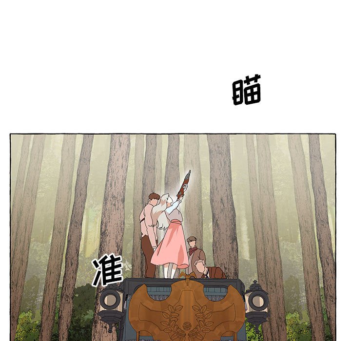 第43話 - 第61张