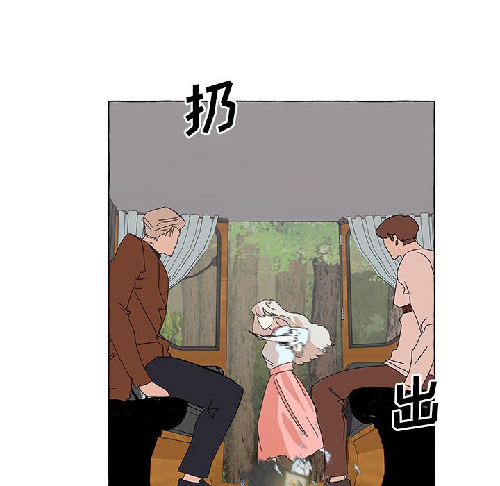 第43話 - 第7张