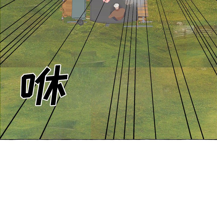 第43話 - 第70张