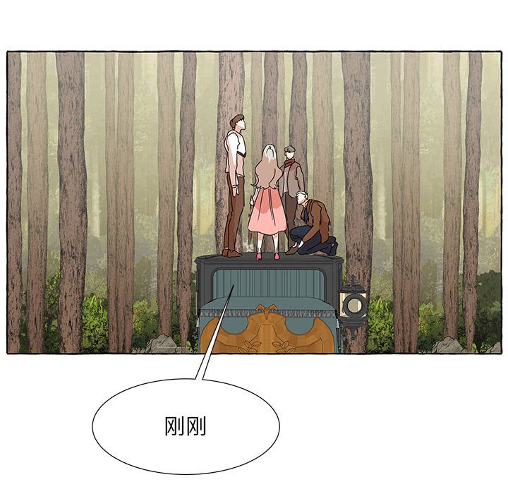 第43話 - 第82张
