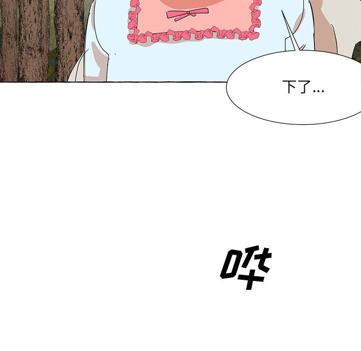 第43話 - 第84张