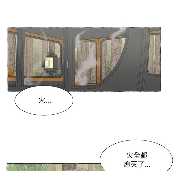 第43話 - 第89张