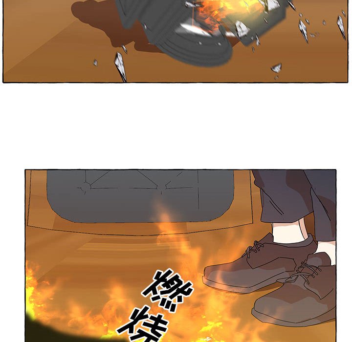 第43話 - 第9张
