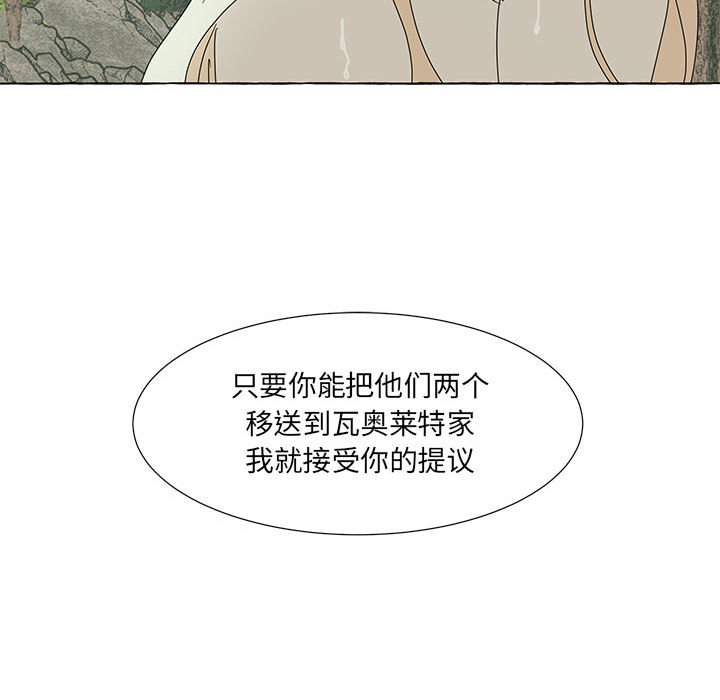 第43話 - 第98张