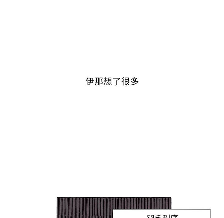 第43話 - 第99张