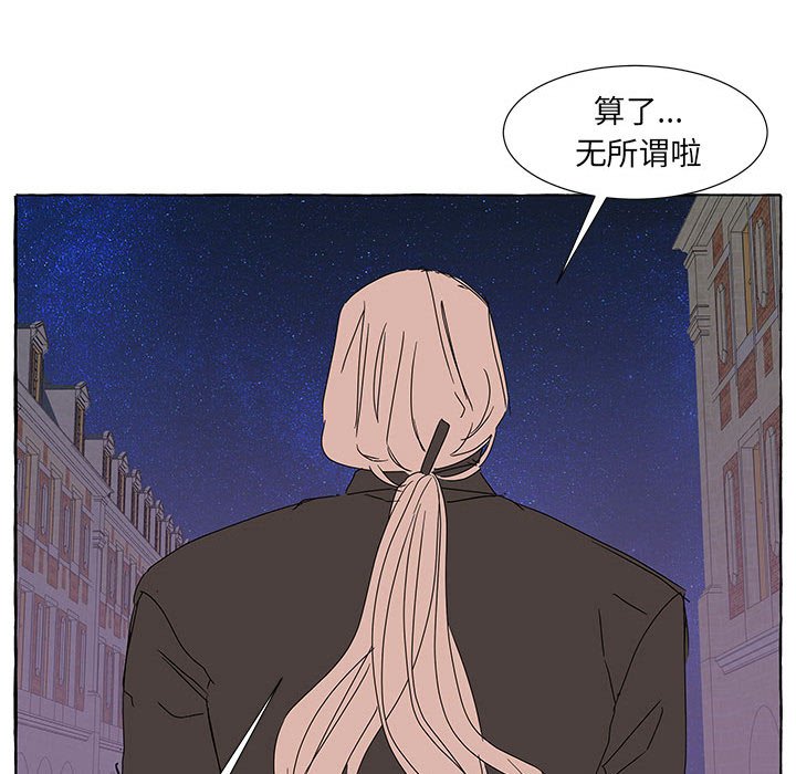 第44話 - 第100张