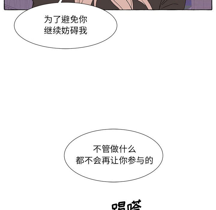 第44話 - 第101张