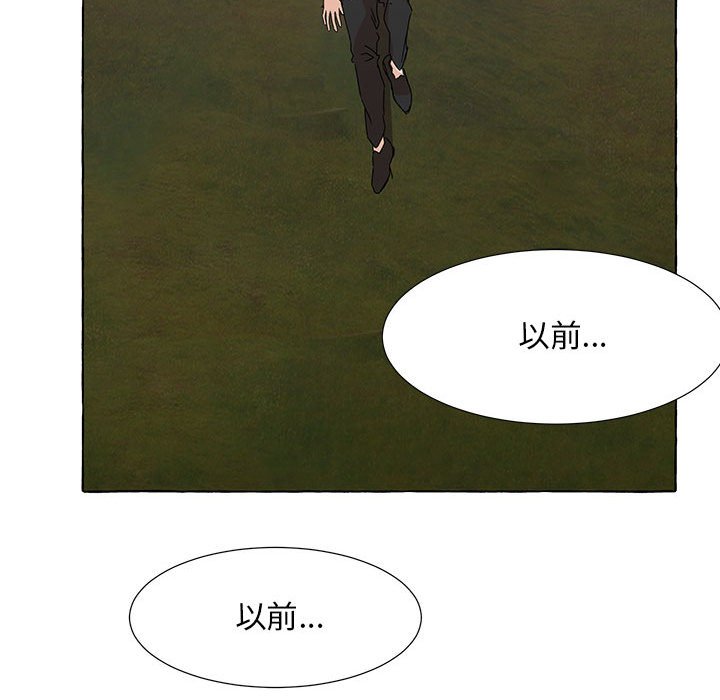 第44話 - 第106张