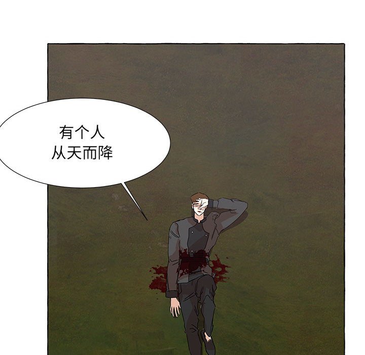 第44話 - 第107张