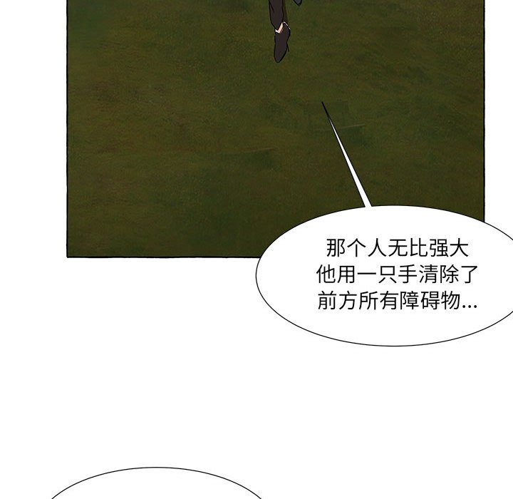 第44話 - 第108张