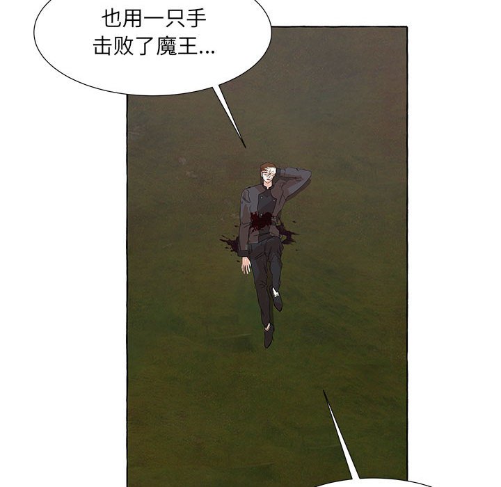第44話 - 第109张