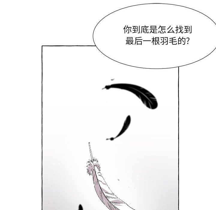 第44話 - 第11张