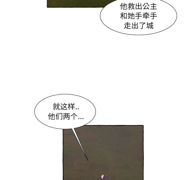 第44話 - 第110张
