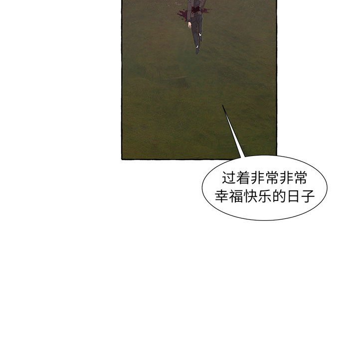 第44話 - 第111张